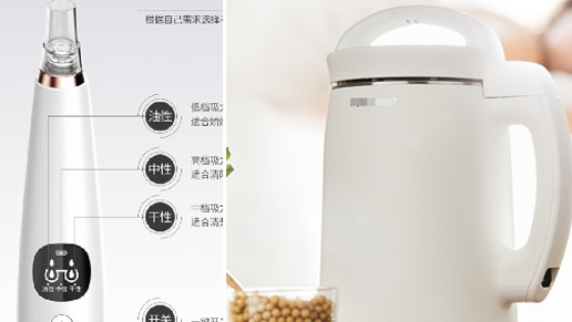 應(yīng)用于：美容儀器、豆?jié){機、燈具等--帶燈輕觸開關(guān)系列
